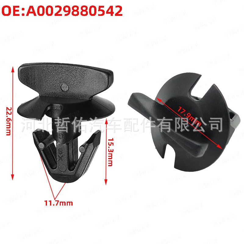 Suitable for Mercedes-Benz A-Class B-Class E-Class E-Class front mud