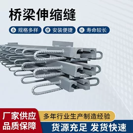 橡胶止水带;橡胶支座;其他橡胶板