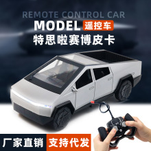 �¿���˹��ң�س�����Ƥ��ģ�Ͷ�ͯ��ŵ綯����ң��������߳�