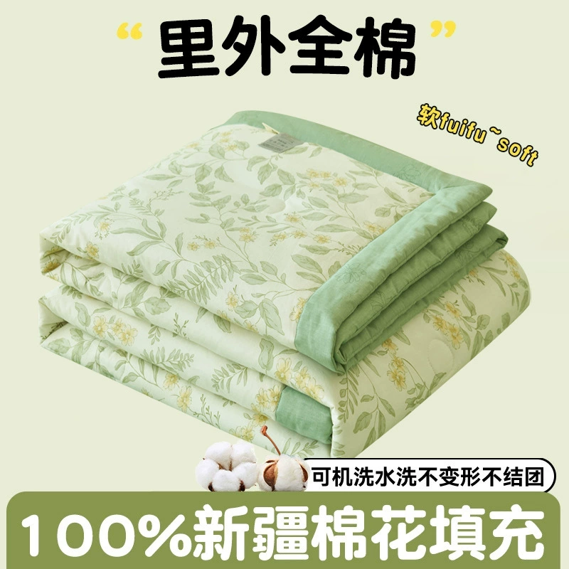 Summer cotton summer duvet, washable, Birthday gift