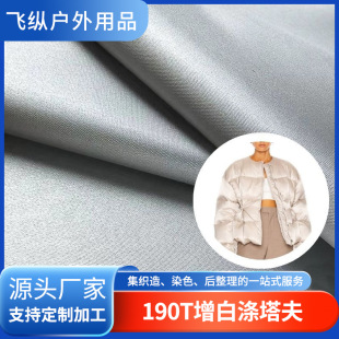 �F؛����190T���ל�����ˮ��1000 ��q���޷��A�˷���ˮ����