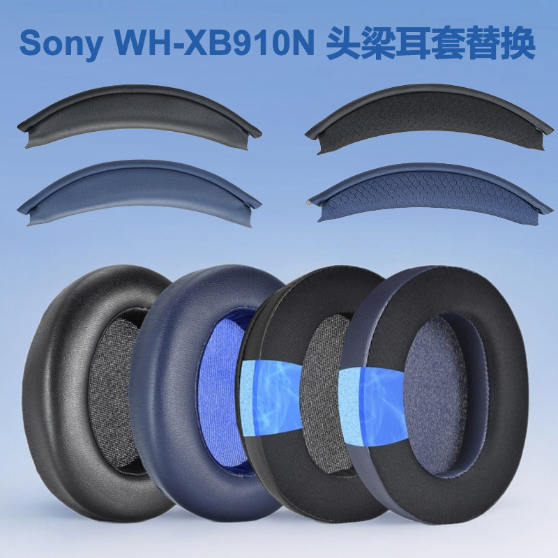 Suitable for Sony WH-XB910N headband + ear pads replacement and repair parts Suitable for Sony WH-XB910N headband + ear pads replacement and repair parts