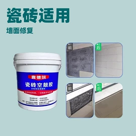 瓷砖胶;石材养护用品;灌封胶