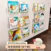 6 pieces + free traceless glue [PET material wall-mounted storage box]