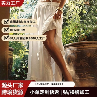 欧美跨境爆款白色波西米亚半身裙女抽绳腰头荷叶边大摆度假风长裙