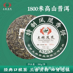 �����P�����2019�����P��8503380g�����P������ն����������~