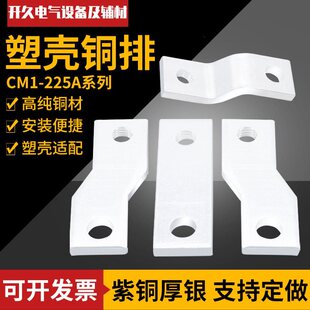 CM1-22�Uչ�~��CM1 NSX ABB NM1 250A�B��Ƭ��·���ܚ����_�~��