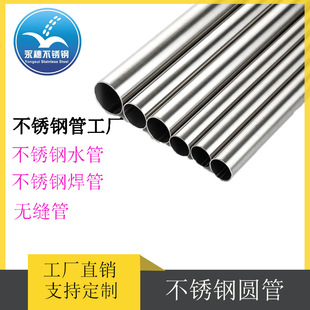 ���P䓹�304 ���P䓈A�ܲ��P�ˮ�ܲ��P䓺��ܷ�ɽ���P�