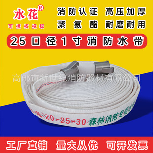 1��25ɭ������ˮ��20/30/50��30-25-30���ˮ�ܼӺ����r��۰���