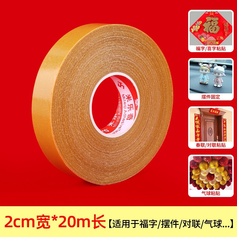 Wedding room decoration with beautiful patterns, paper adhesive, nano tape, double-sided tape, no re