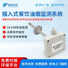 其他气体分析;在线监测仪;气体检测仪