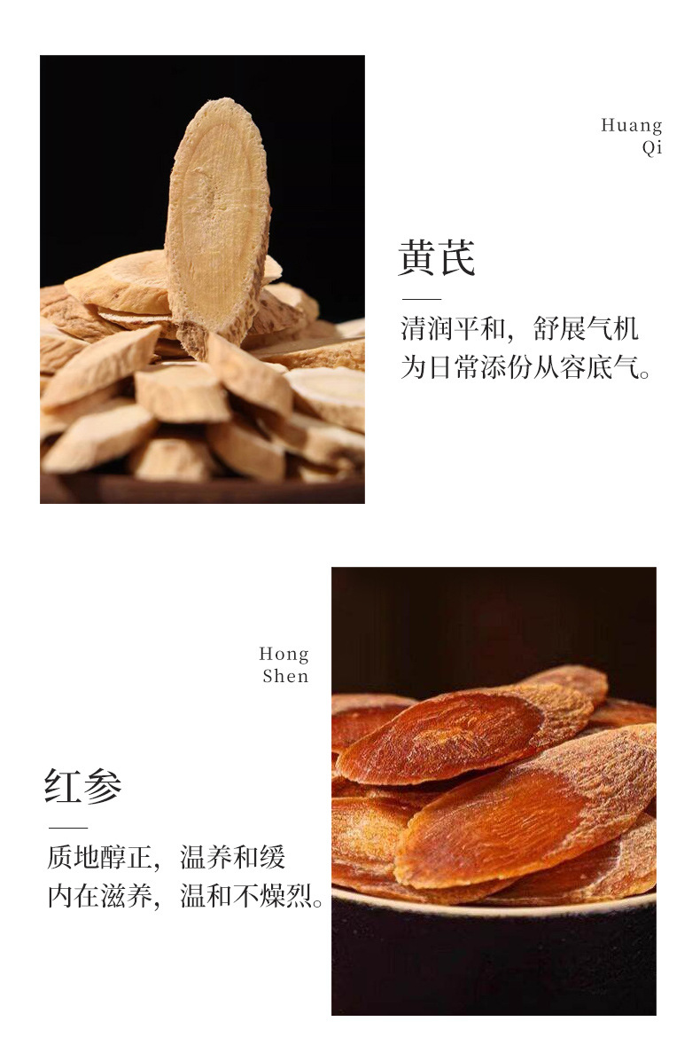 Astragalus Red Ginseng Longan Five Red Tea 10 Mini Cans Gift Box Hot Brew Herbal Flower Tea 60g quality and texture