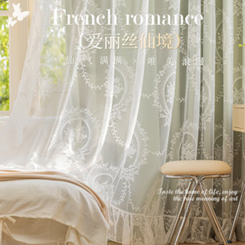 日式抹茶绿窗帘双层布纱一体客厅蕾丝卧室ins风遮光布荷兰尼