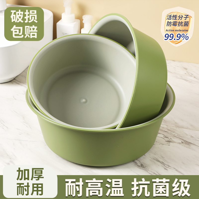 Thickened Durable Plastic Washbasin for Home Use, Large Size for Students to Wash Clothes, Wash Face, Wash Feet, Small Basin