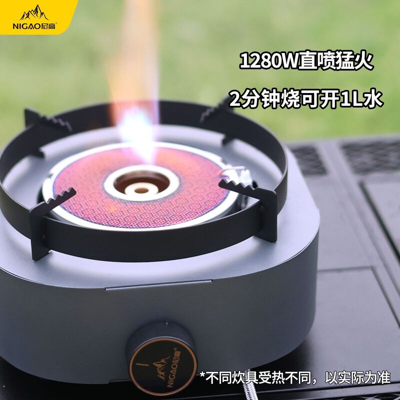 户外分体炉卡式炉便捷式煮茶露营燃气管分离煤气防风卡磁野餐炉具|undefined