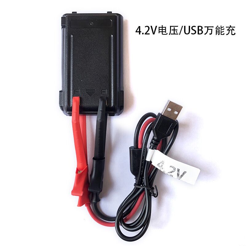 對講機充電器線充車載USB充電三代萬能夾子充手機插卡公網充電器