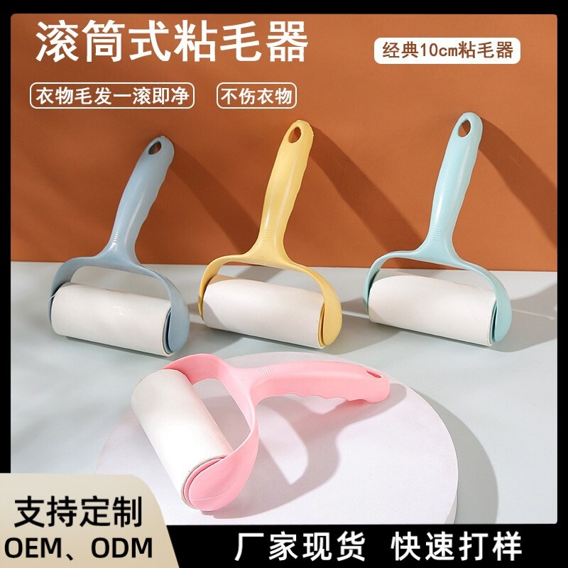 Pet Hair Remover, Hair Brush, Hair Remover Roller, Tear-Off Hair Remover, Coat, Plush Clothing Hair Remover