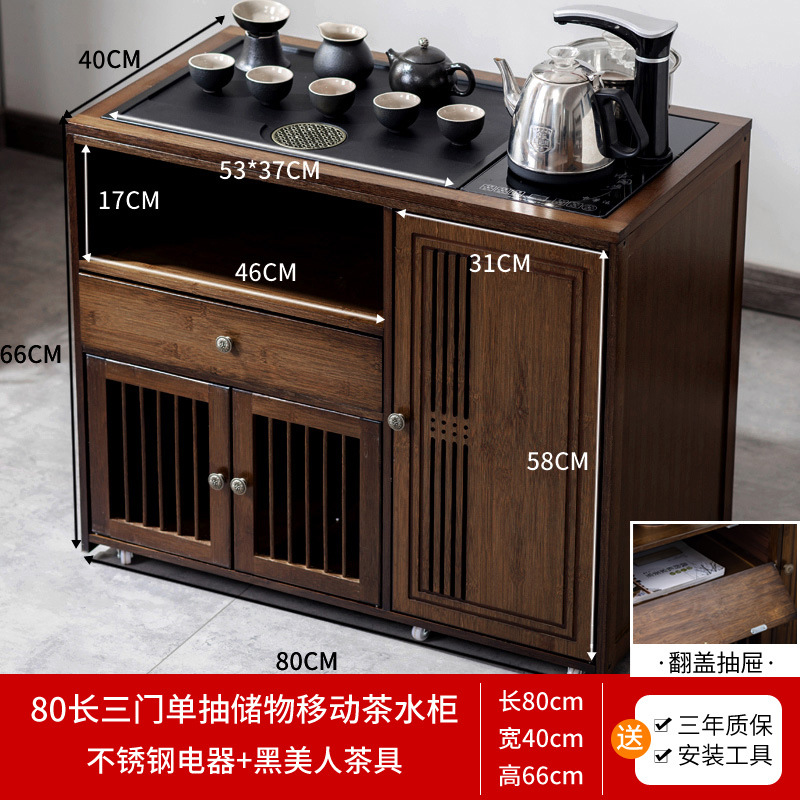 [80CM 모델] 블랙 골드 슬레이트 + 전자동 가전제품 + 차 세트
