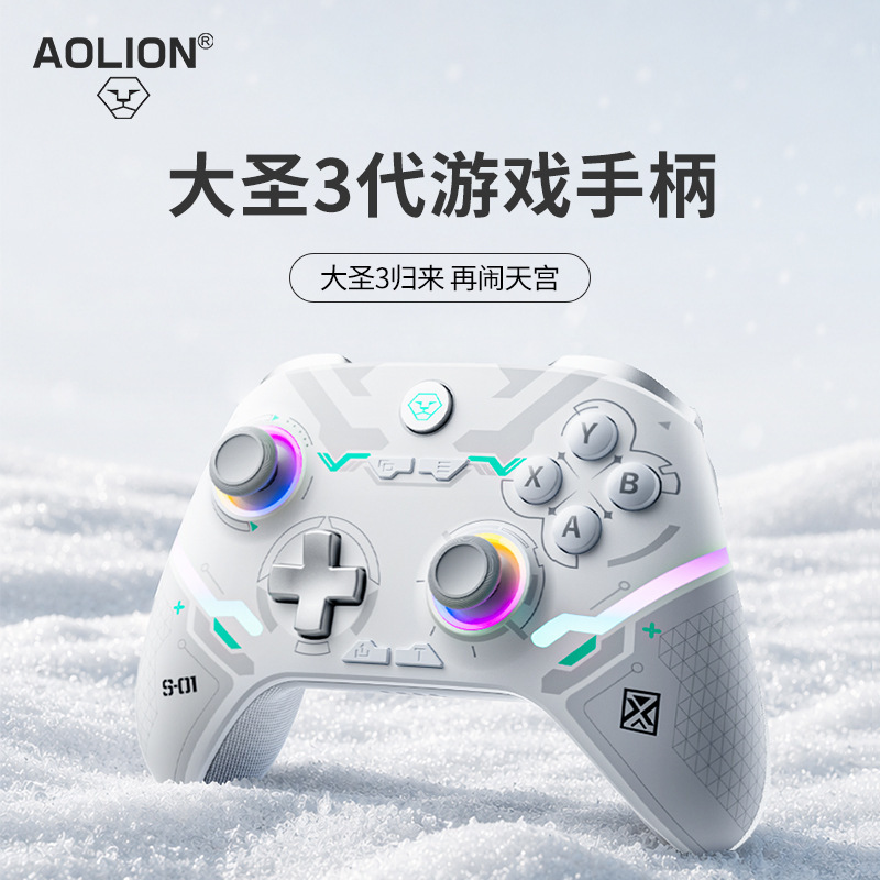 Aolion Aojiashisheng 3Rd Generation Game Controller Pc Computer Ns Black Myth Switch2 Horizon 6 Aolion Aojiashisheng 3Rd Generation Game Controller Pc Computer Ns Black Myth Switch2 Horizon 6