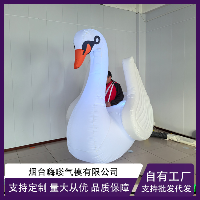 哈喽充气人穿大鹅气模舞台表演巡游演出服装工厂直售定制动物气模