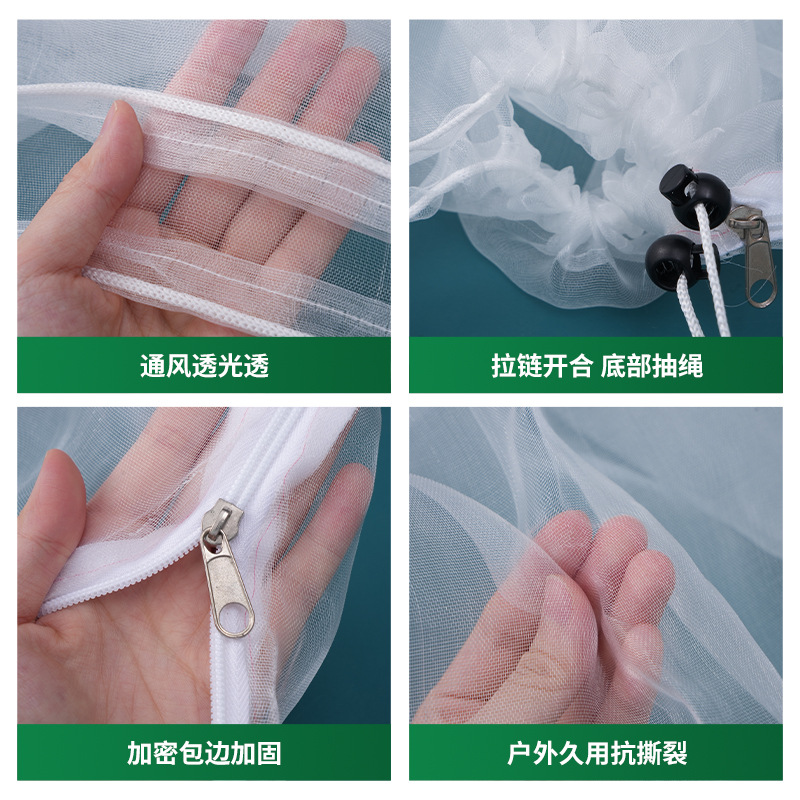 防虫网跨境拉绳拉链款植物防虫罩果园保护网大棚果树加厚防虫网罩
