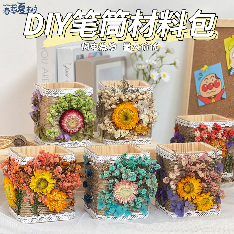 Держатель для ручек ручной работы, материал «сделай сам», пакет для изготовления цветов, полуфабрикат, плетение из пеньковой веревки, офисное настольное хранилище, креативный подарок
