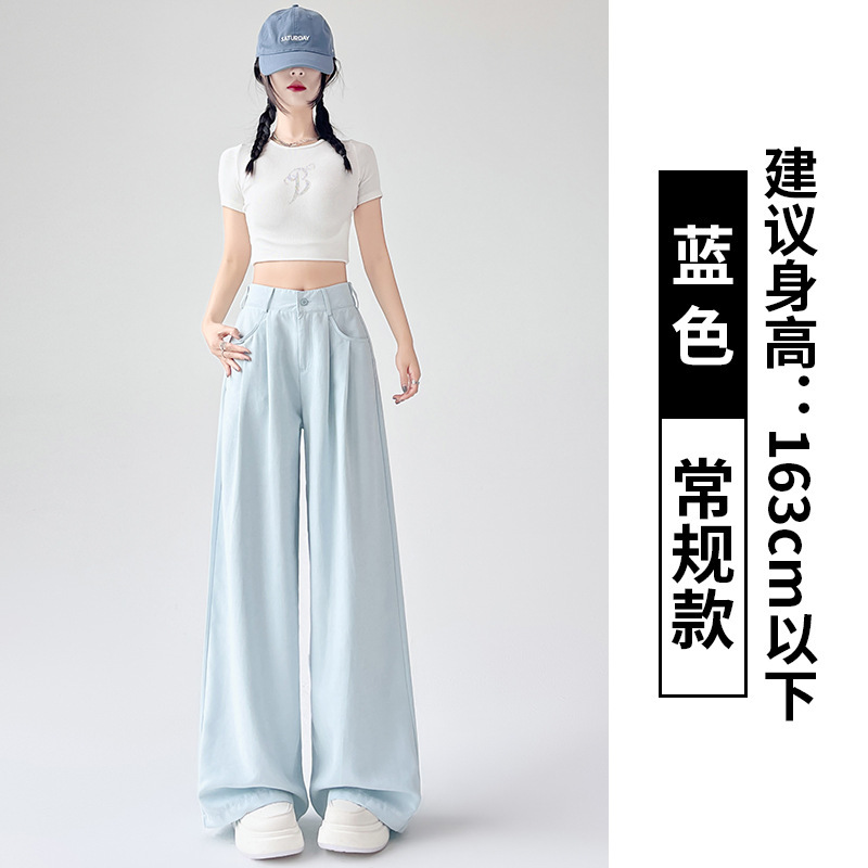 Nai Fu スーツパンツ女性のための 2025 夏の新しいスタイルのハイエンド気質カジュアルドレープパンツハイウエストスリムワイドレッグパンツ