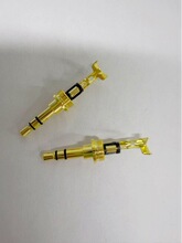 3.5立体镀2 U金插头 百威 欧亚德 3.5直头 3.5插头 6.0孔