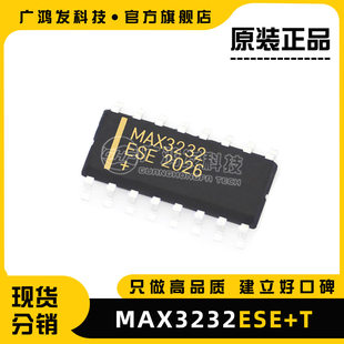 MAX3232ESE RS-232 interface IC chip transceiver patch SOP-16 MAX3232ESE+T