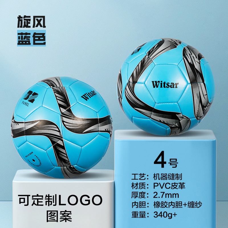 メーカー卸売サッカーPVCマシンメイドサッカー5号球、子供用3号球、幼稚園用4号球、小学生トレーニングサッカーPU|undefined