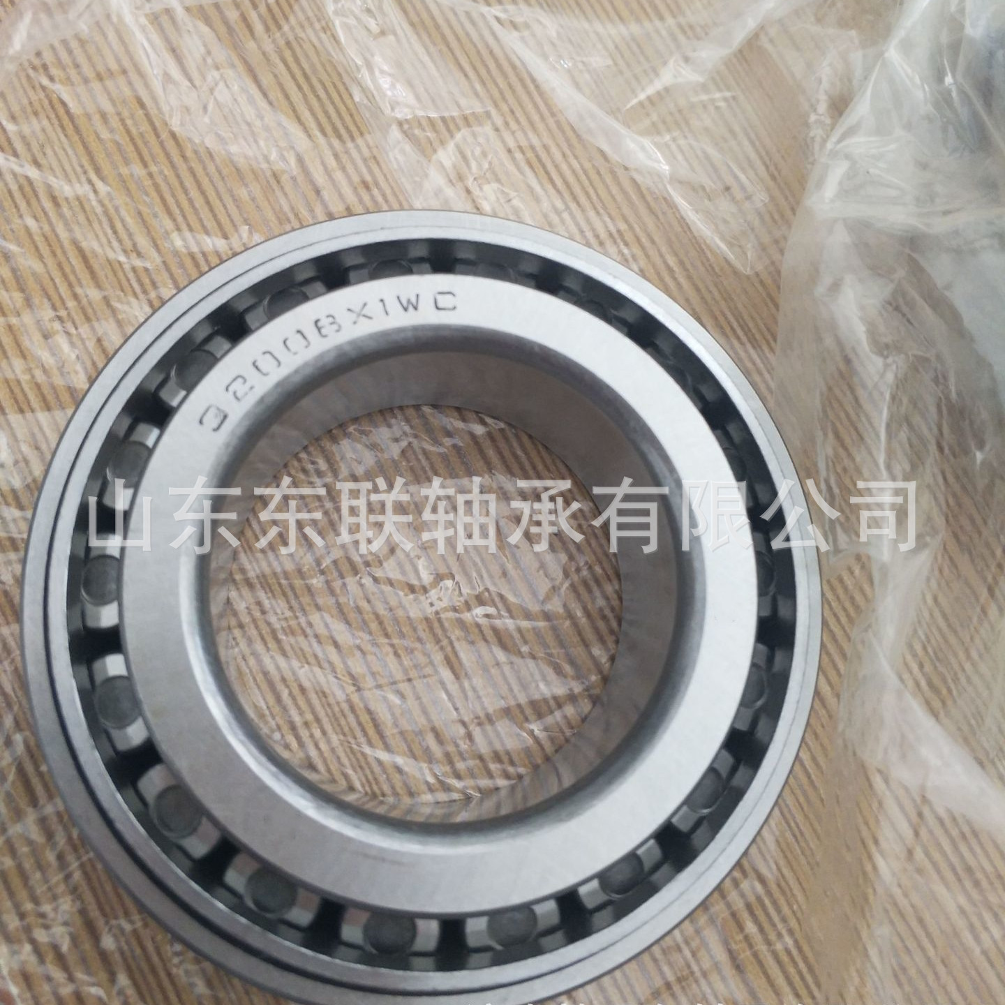 32008X1WC 圆锥滚子轴承 32008XIWC 汽车轴承