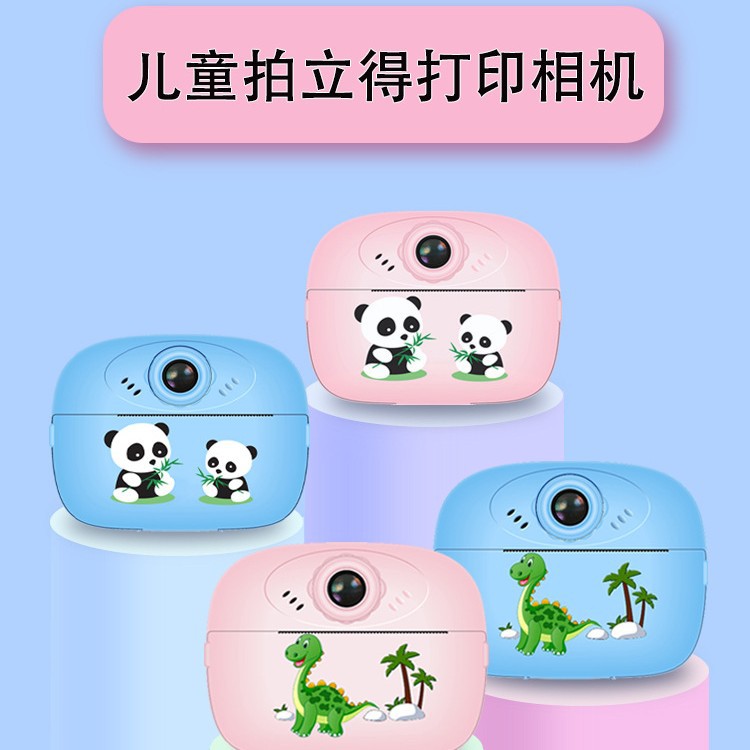 Y80 (DIY) Multifunctional Kidsren's Slr Camera, Polaroid Camera, Self-Printing Small Camera, Convenient