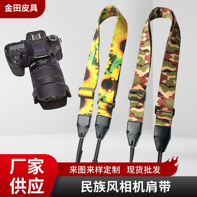 SLR Cameras Shoulder strap Ethnic style Telescoping Strap camera straps Adjustable camera Shoulder strap goods in stock