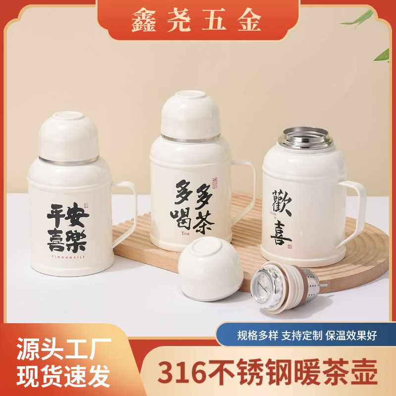 316 Stainless Steel Small Thermos Household Insulation Student Dormitory Mechanical Cover Thermos Household Small Portable