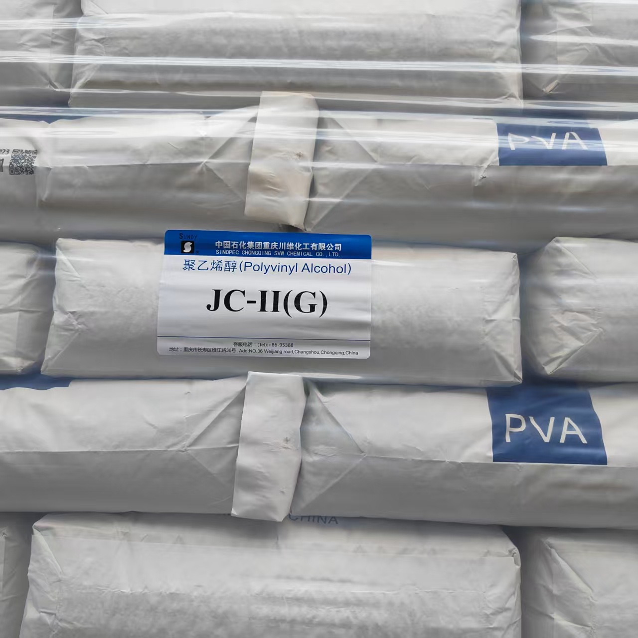 聚乙烯醇JC-II、干粉建材、腻子粉用聚乙烯醇PVA