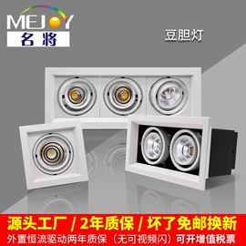 LED轨道灯;射灯;筒灯