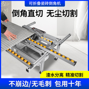 Multifunctional Tile Dust-free Chamfering Machine 45 High Precision Desktop Straight Cutting and Chamfering Integrated Marble Stone Cutting Artifact