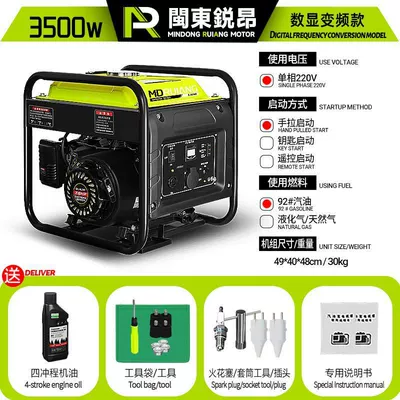 gasoline generator, small household: Avtomobil generatorları - round-tube3500w-hand-start-gasoline-220v