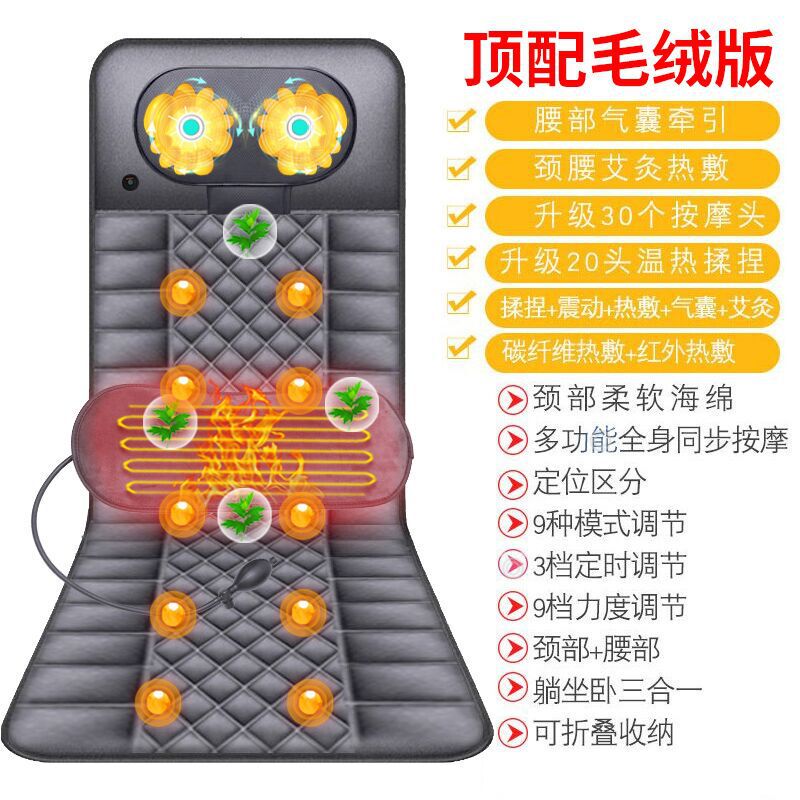 ドロップシッピング多機能マッサージマットレス頚椎マッサージ首腰肩背中ホームチェアブランケットクッション|undefined