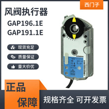 ���T��/SIEMENS   ȫ��늄��L�y������  GAP191.1E GAP196.1E�F؛