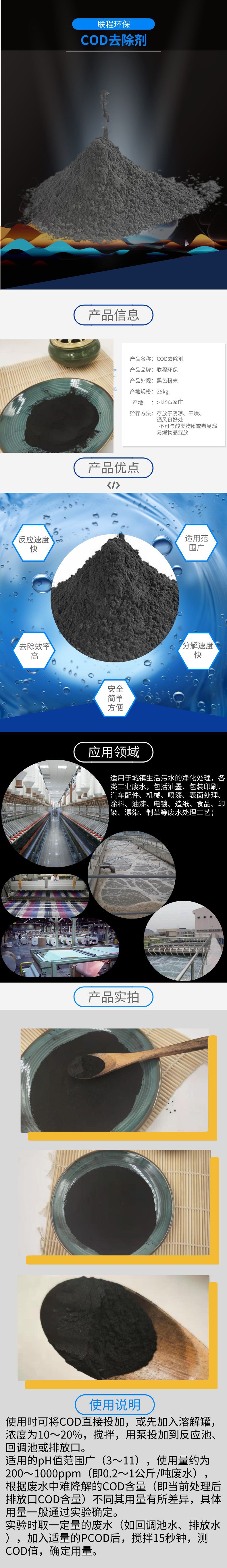 默认文件1615018659759