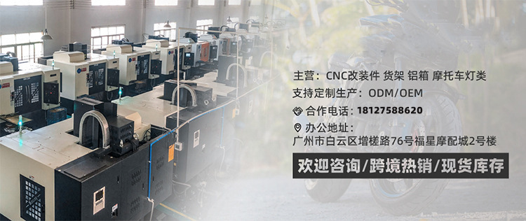 18L motorcycle aluminum alloy side box universal waterproof anti-collision trunk aluminum alloy quick release electric car side box