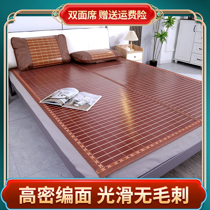 Бамбуковый охлаждающий коврик 1,8 м для кровати, бытовой коврик 1,2 м для односпальной/двуспальной кровати, складной коврик для студенческого общежития, соломенный коврик 0.9m