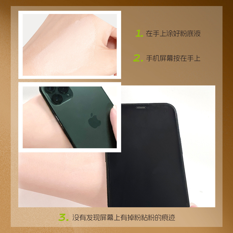 吕后修颜持妆遮瑕粉底液轻薄服帖干皮保湿持久防水不沾口罩粉底|undefined