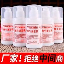 ��Ʒ�S����e�鱣���aˮ��Һ�o��˪���w����˪ve��100g���l�F؛