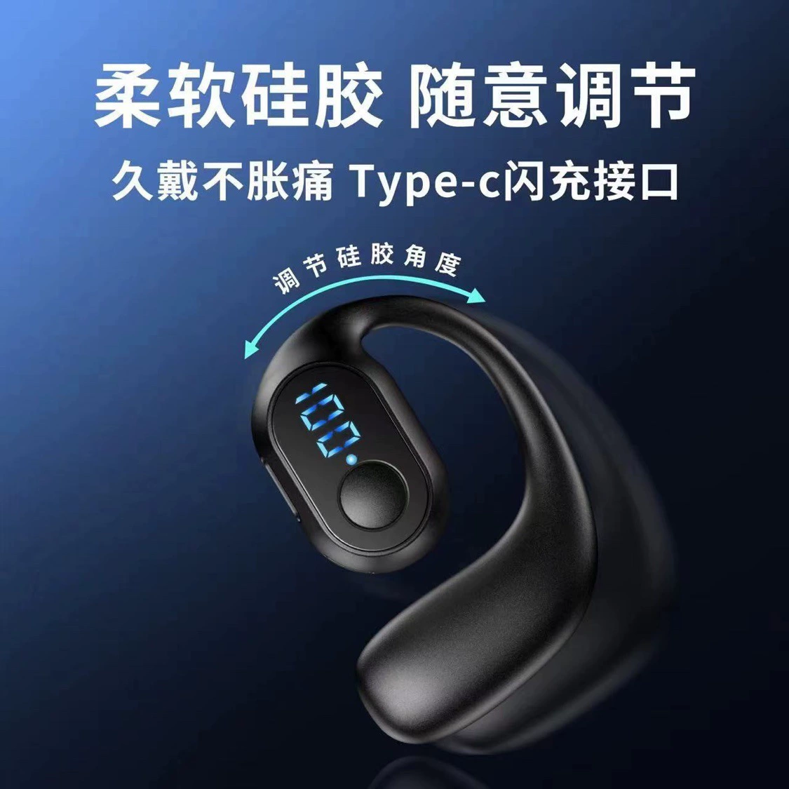 Не вставляйте в ухо открытое - беспроводное наушники Bluetooth, длительный режим ожидания, без боли, комфортная передача по воздуху, бизнес универсал