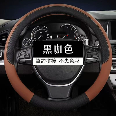 Steering wheel cover and Buses 40-42-45-47-50cm - brown-36cm