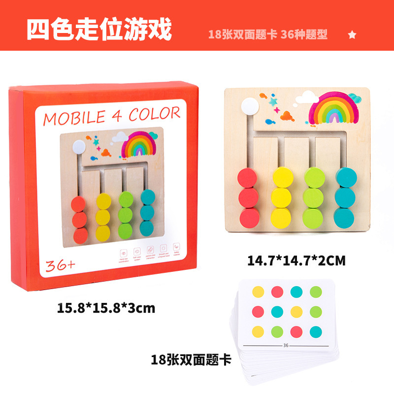 Juego avanzado de cuatro colores para caminar MZM