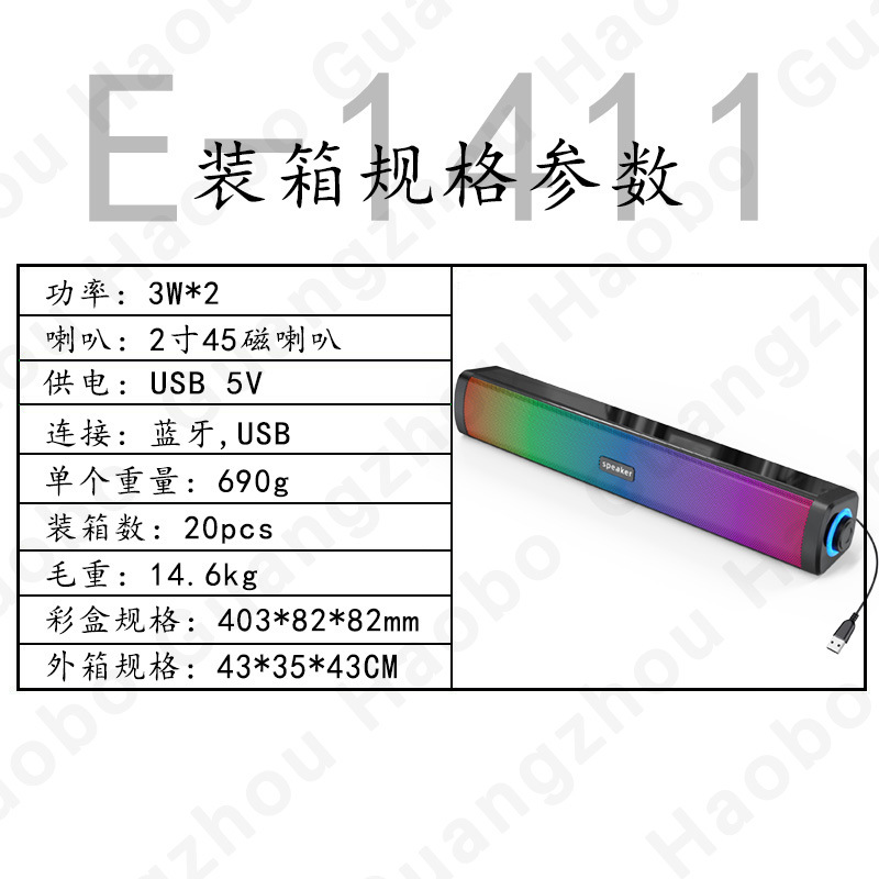 Altavoz Bluetooth LED colorido Barra de sonido calentador altavoz inalámbrico subwoofer ordenador Cable Audio RGB color Luz