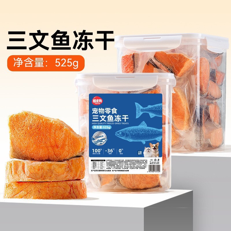 Suplemento nutricional de proteína para gatos y perros, cuidado de la piel, bacalao, salmón liofilizado, bocadillos para mascotas